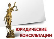 ITC  юридические услуги