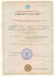Представительство интересов в суде  Алматы РК исполнительное производство
