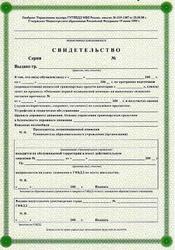 Регистрация АО ТОО ТДО ОО ОФ перерегистрация АО ТОО ТДО ОО ОФ Алматы