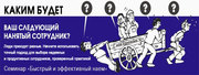 Перформия Казахстан