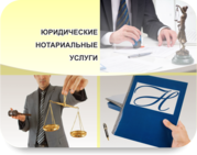 Открытие ТОО, ИП в Астане