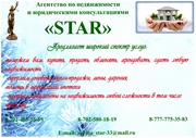 Консультации юридические  