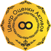 ТОО «ЦЕНТР ОЦЕНКИ АКТИВОВ»