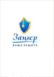 учреждение адвокатская контора 
