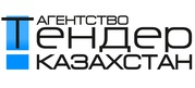 Тендеры. Конкурсы. ЭЦП. Госзакуп.Обучение.ЭГЗ. Консультации.