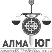 ТОО «Алматинская юридическая группа»