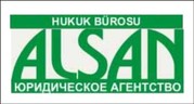 Юридическое агентство 